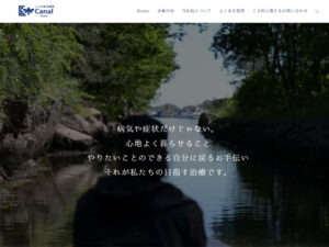 Read more about the article HPが本サイトに移行しました